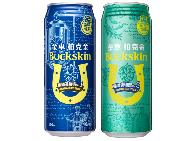 (圖)釀酒師特選系列