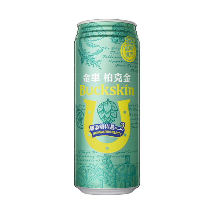 釀酒師特選No.2
